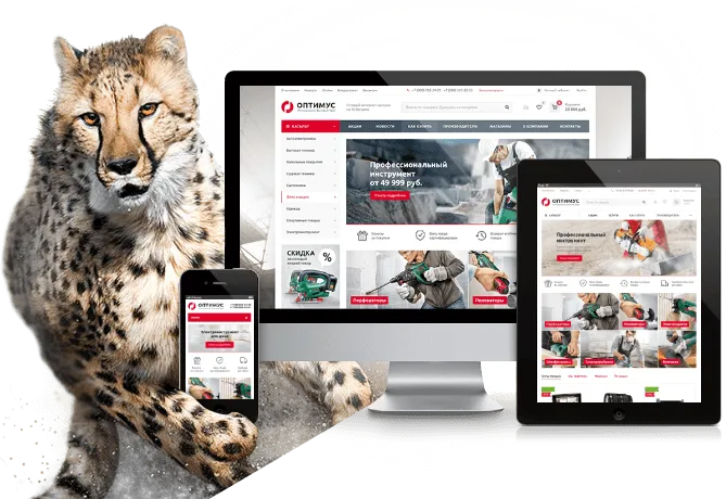 Интернет-магазины